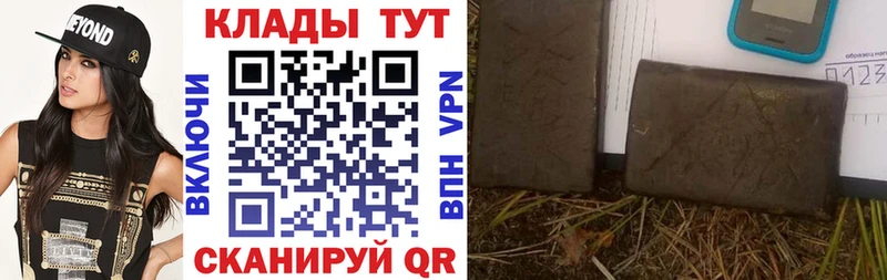 Купить закладку Ковдор COCAIN  Меф  ГАШ 