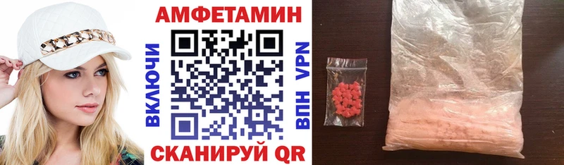 мега маркетплейс  дарк нет Telegram  Amphetamine VHQ  Ковдор 