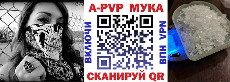 А ПВП VHQ  Ковдор 