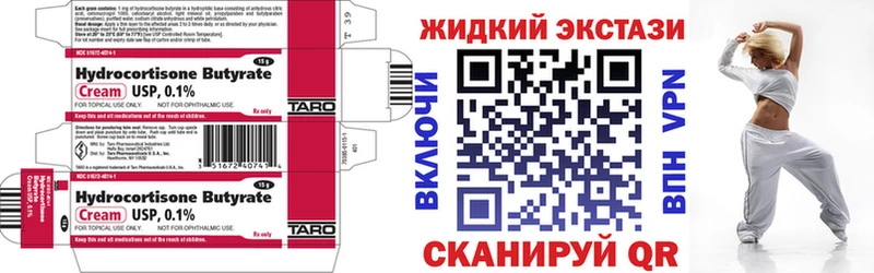 Бутират оксана  Ковдор 