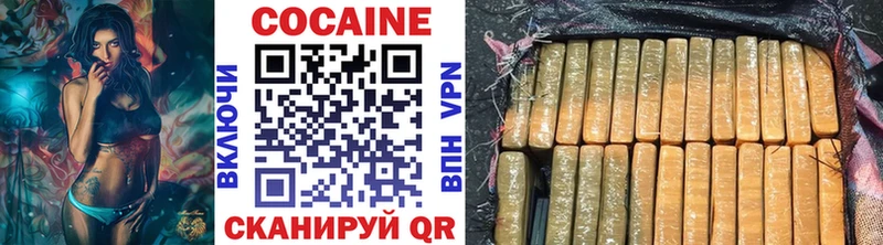 купить наркотик  Ковдор  КОКАИН Fish Scale 