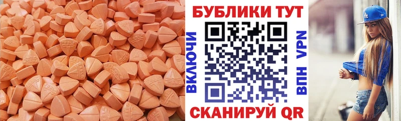 Экстази 250 мг  купить наркотик  гидра tor  Ковдор 