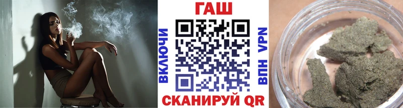 ГАШИШ Cannabis  Ковдор 