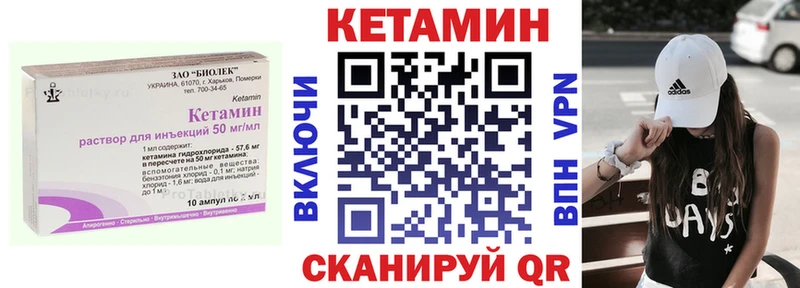 кракен как войти  Ковдор  Кетамин ketamine 