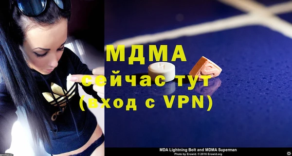 меф VHQ Няндома