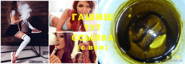 spice Нязепетровск