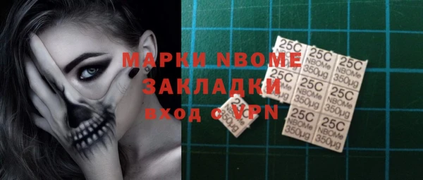 кокаин Баксан