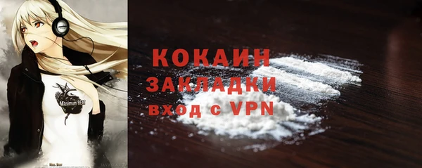 кокаин Баксан