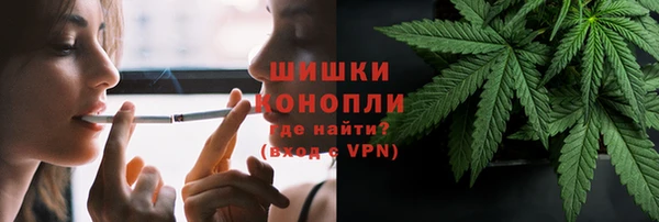 ALPHA PVP Ачинск