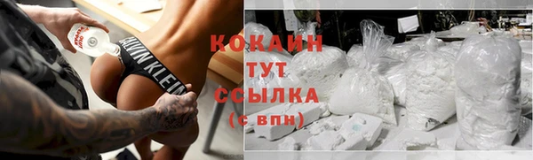 кокаин Баксан
