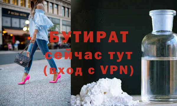 гашиш Балахна
