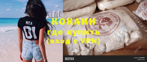 гашиш Балахна