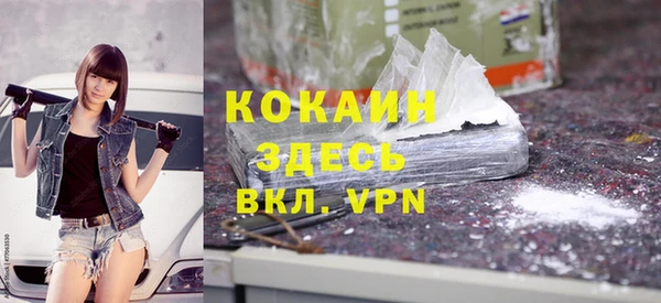 гашиш Балахна