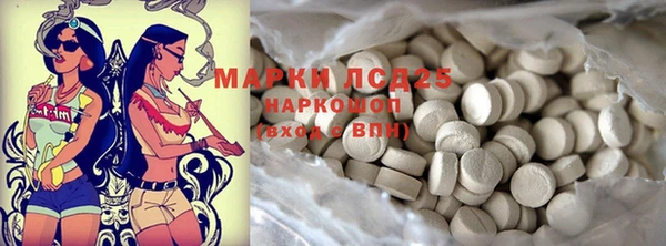гашиш Балахна