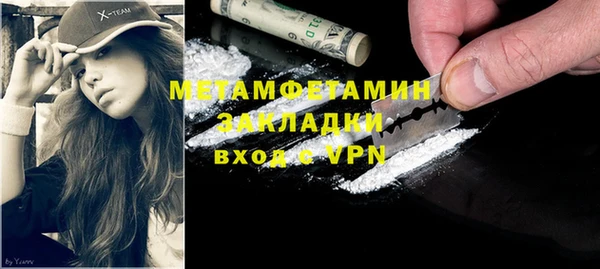 кокаин Баксан