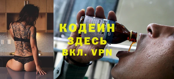 гашиш Балахна
