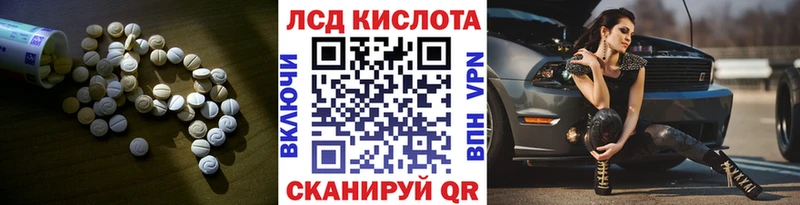 Лсд 25 экстази кислота  Ковдор 