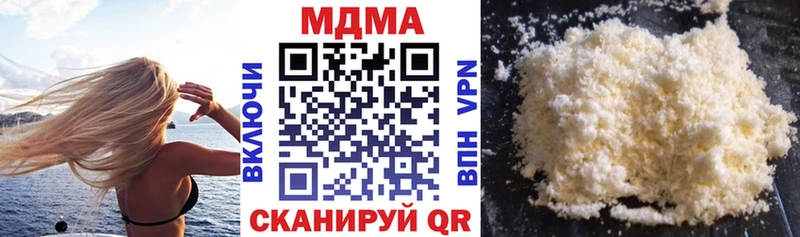 кракен ССЫЛКА  купить  цена  Ковдор  МДМА кристаллы 