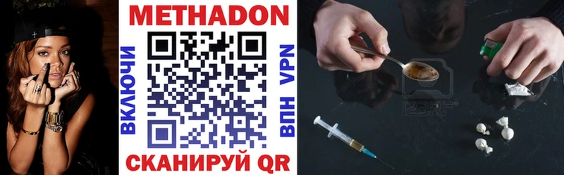 МЕТАДОН мёд Ковдор