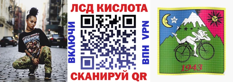 где найти наркотики Ковдор дарк нет наркотические препараты Марки 25I-NBOMe 1500мкг