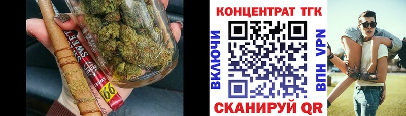 наркошоп  Ковдор  Дистиллят ТГК вейп 